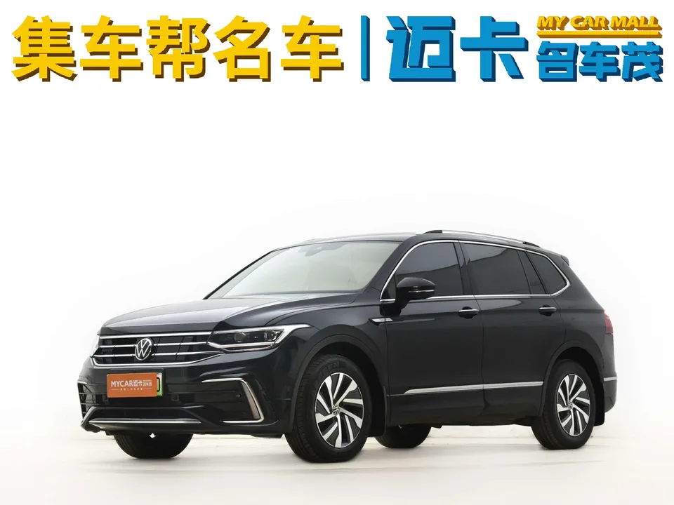 Volkswagen Tiguan L PHEV 2023