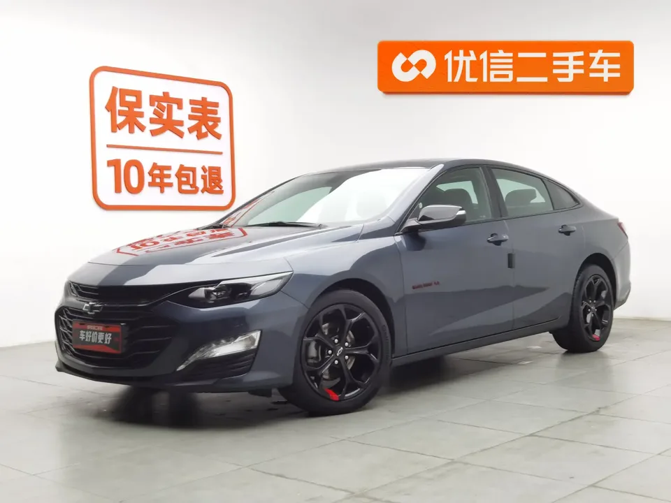Chevrolet Malibu Xl 2023