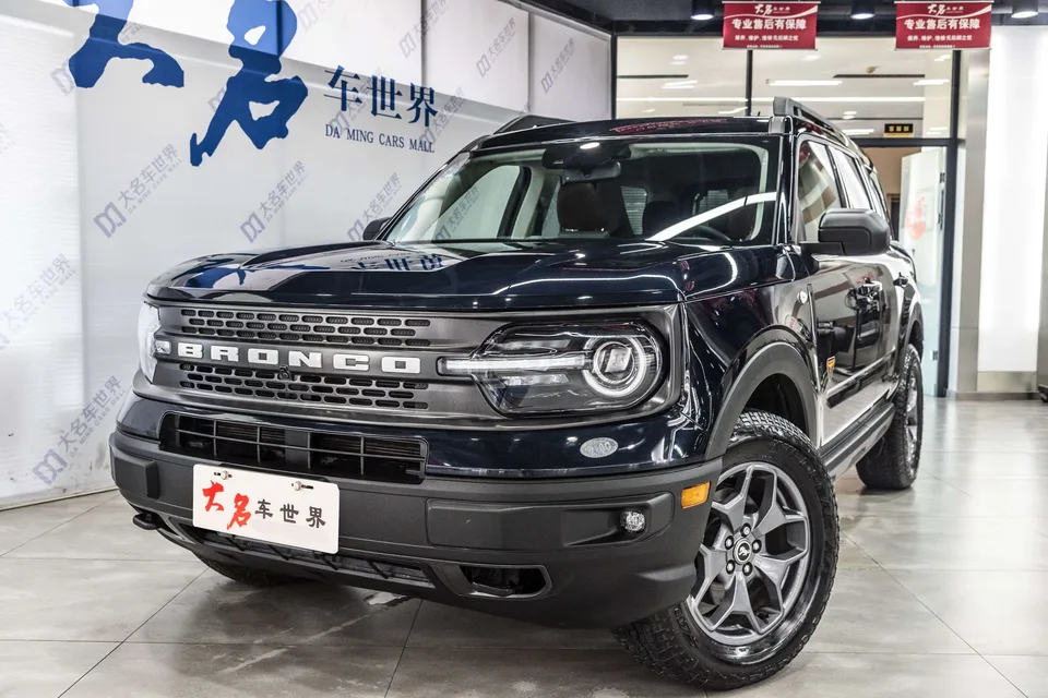 Ford rama 2023