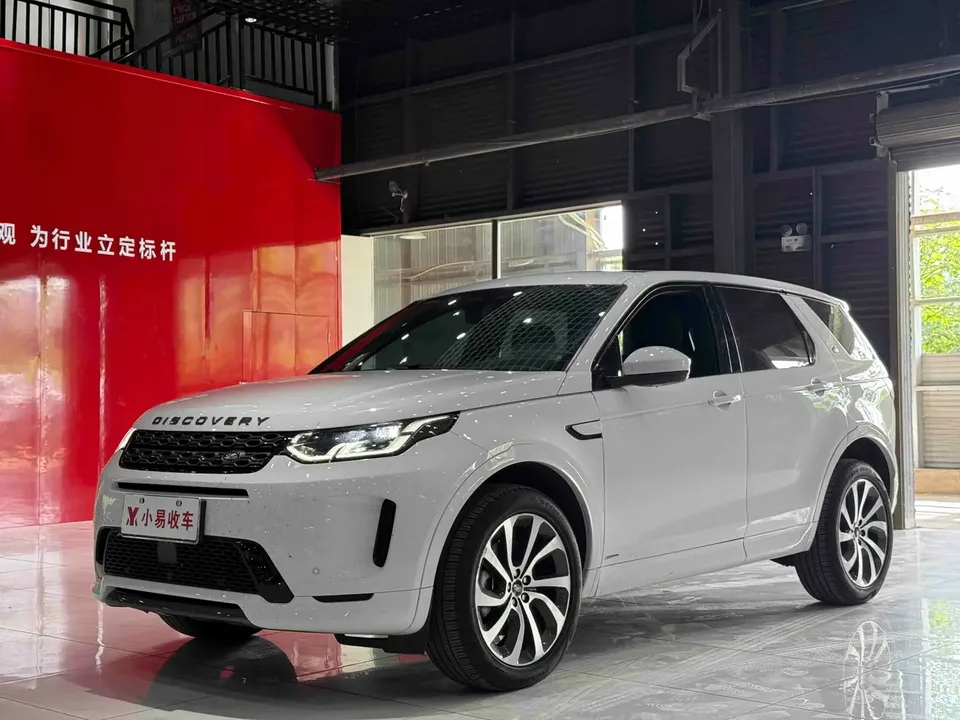 Land Rover Discover Sports 2022