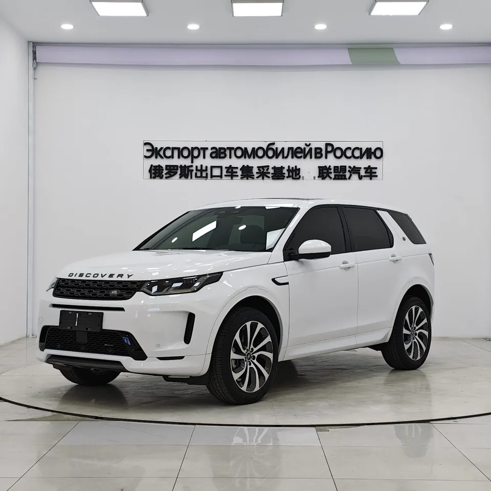 Land Rover Discover Sports 2022
