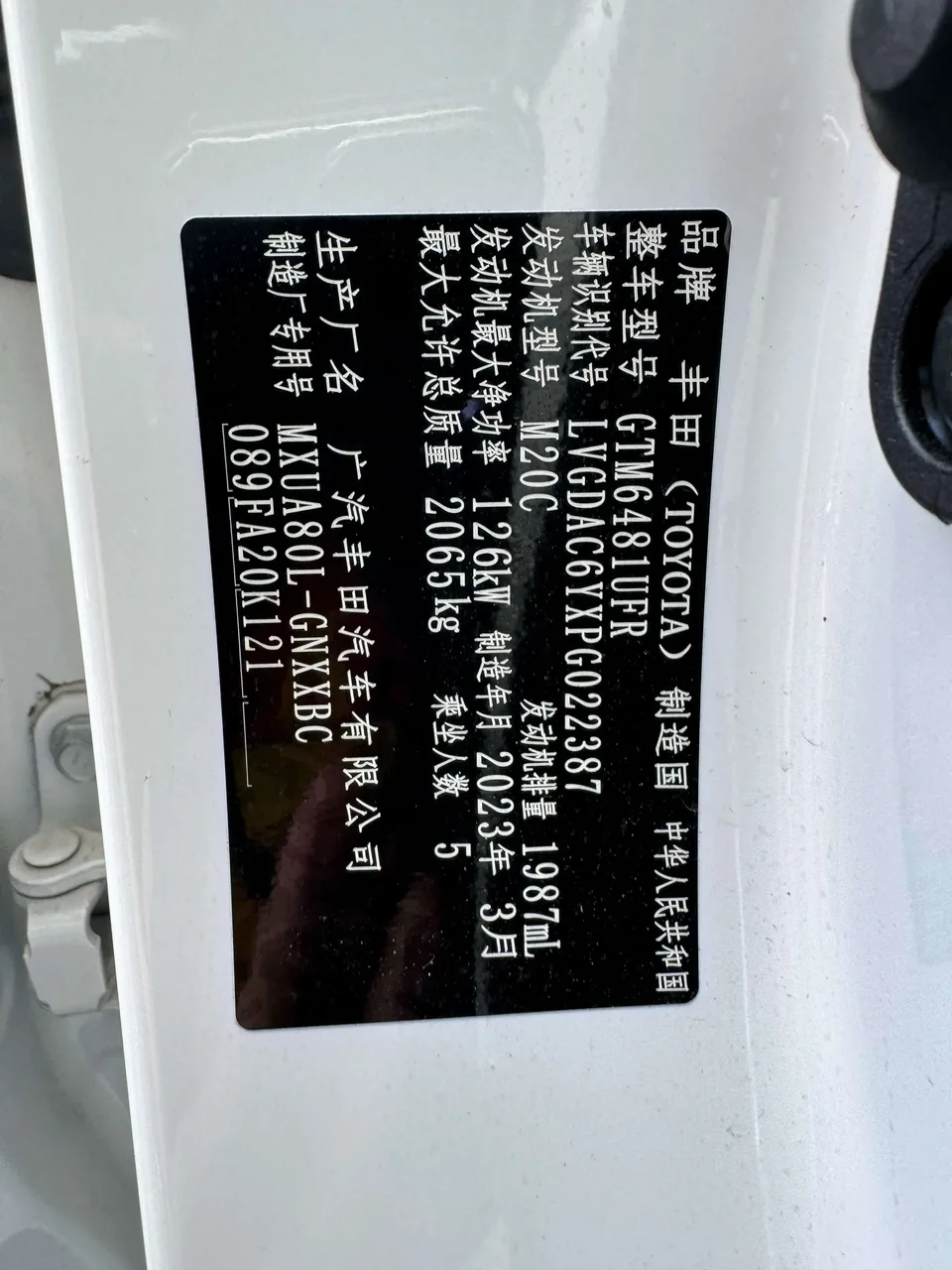 Toyota Venza 2.0L CVT 2WD Luxury Edition 2023 — миниатюра 2