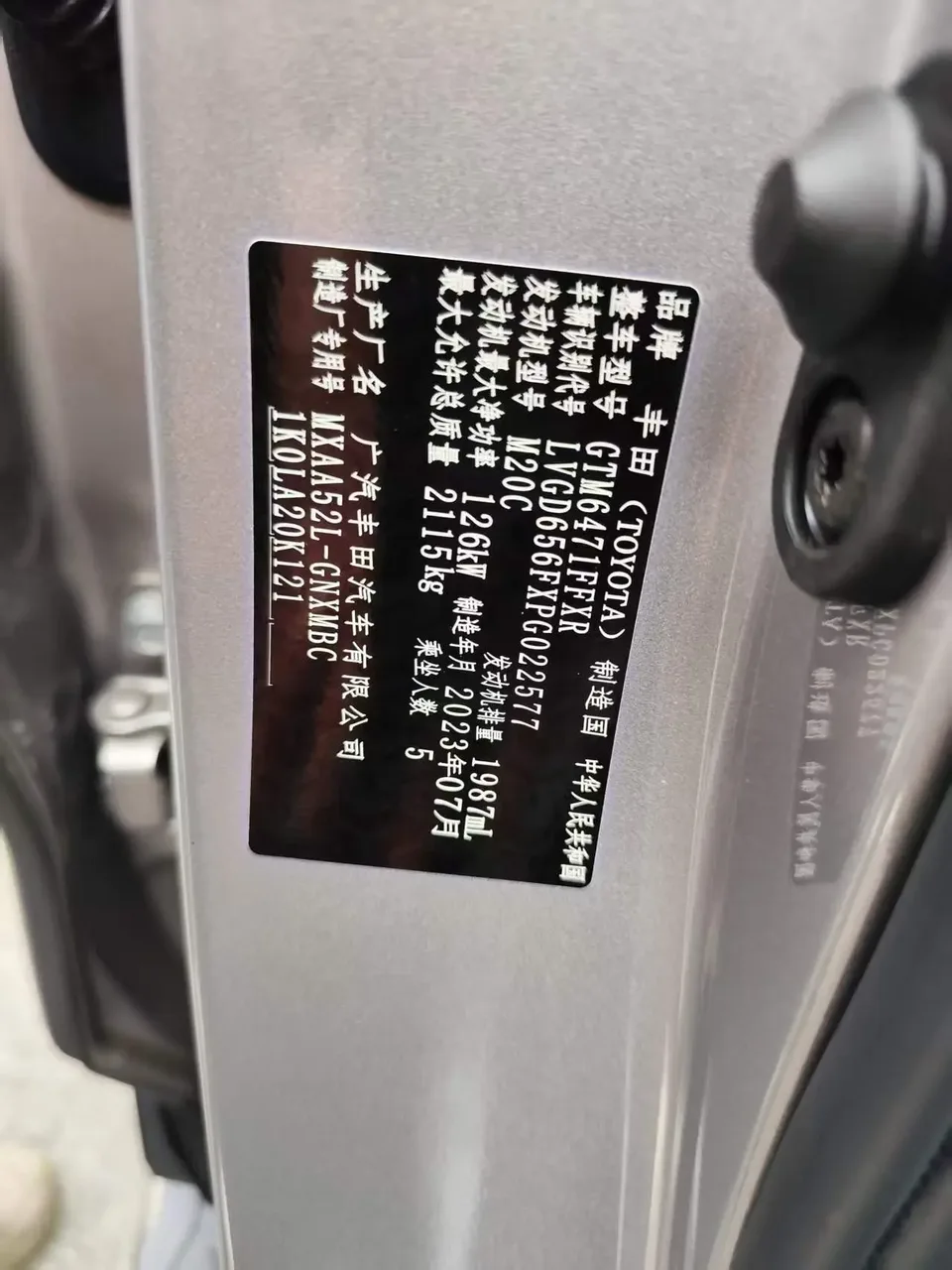 Toyota Willanda 2.0L two-wheel drive luxury PLUS version 2023 — миниатюра 5