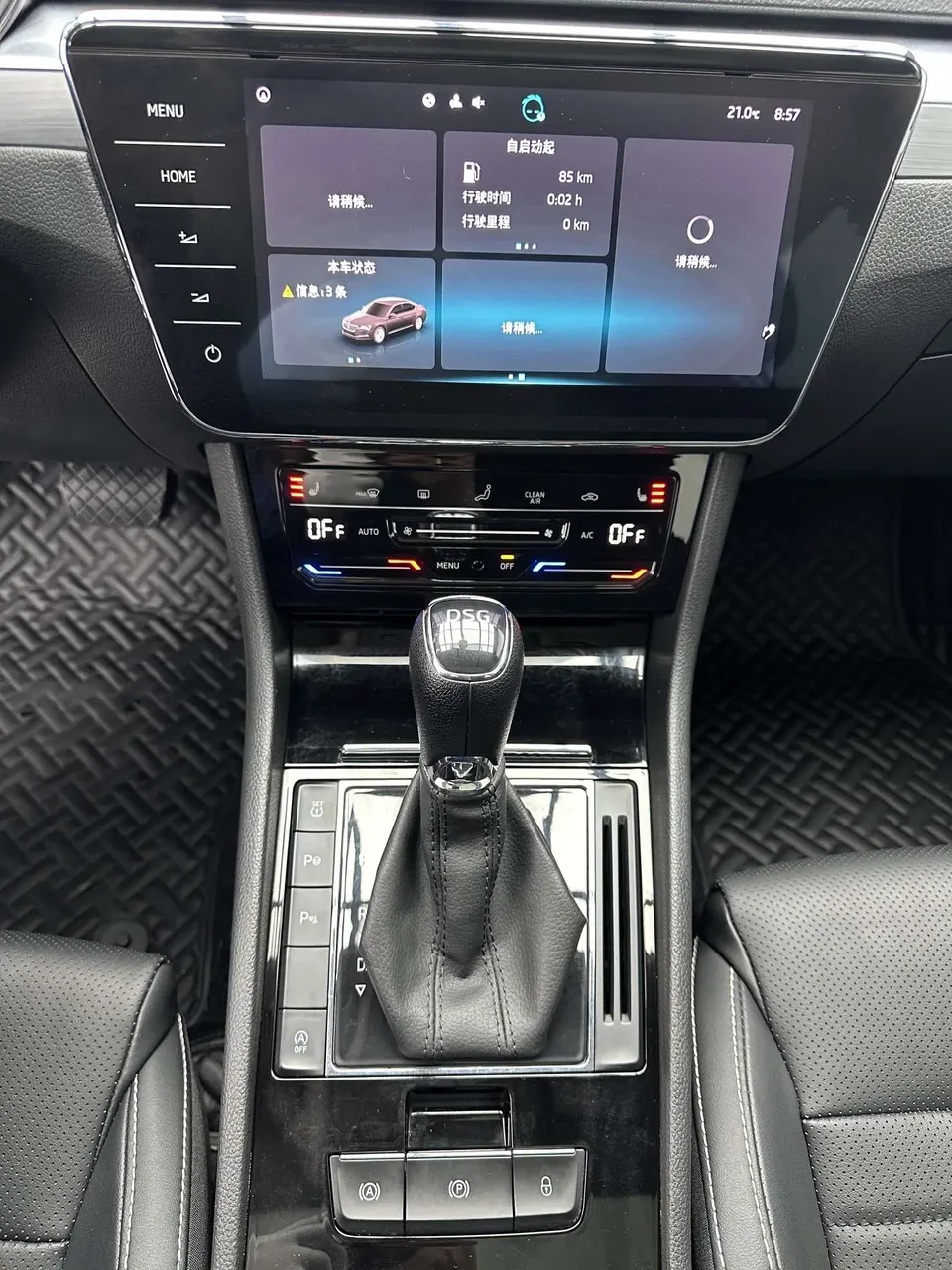 Skoda Superb Speedy 2023 TSI280 DSG Premium Edition 2022 — thumbnail 4