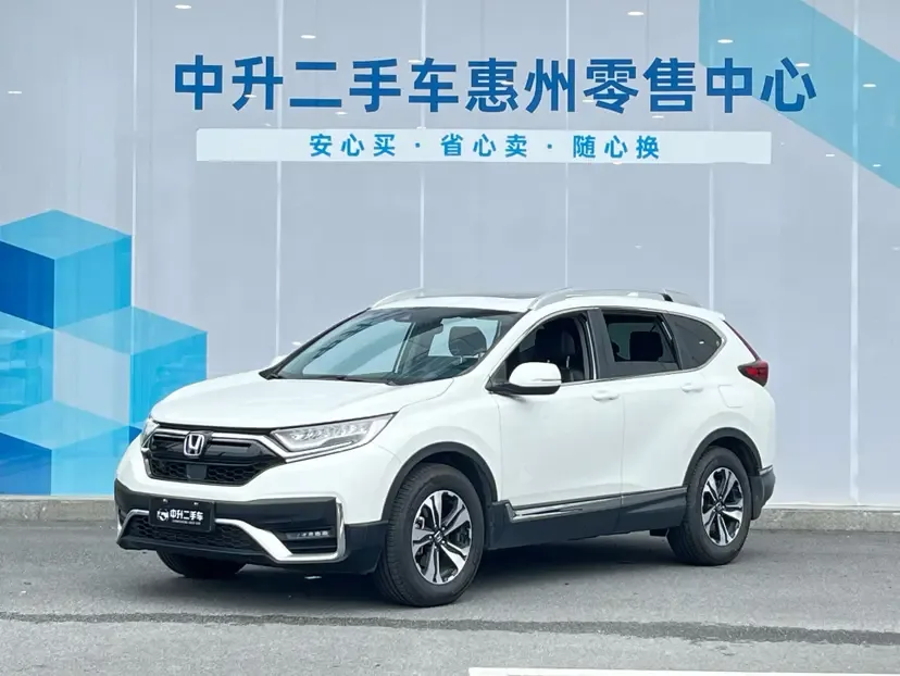 Honda CR-V 2022