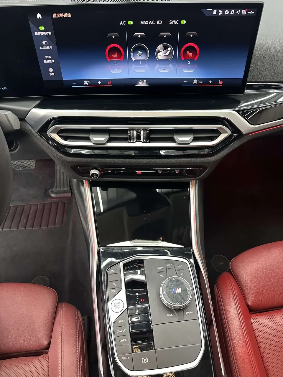 BMW 3 Series BMW 3 Series 2023 320Li M Sport Package 2023 — миниатюра 3