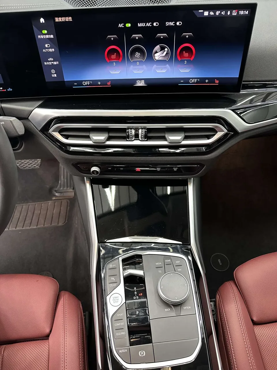 BMW 3 Series BMW 3 Series 2023 320Li M Sport Package 2022 — миниатюра 3