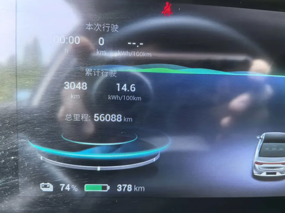 AION S Plus 70 smart version ternary lithium 2022 — миниатюра 5