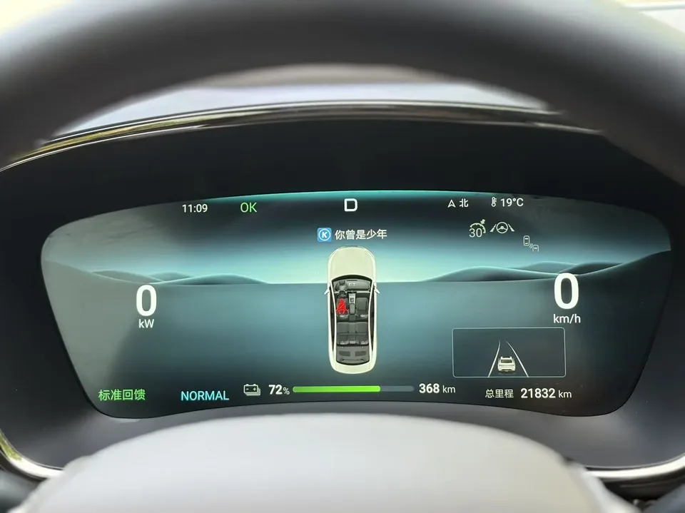 BYD Han EV Honor Edition 506KM Premium Model 2024 — миниатюра 3