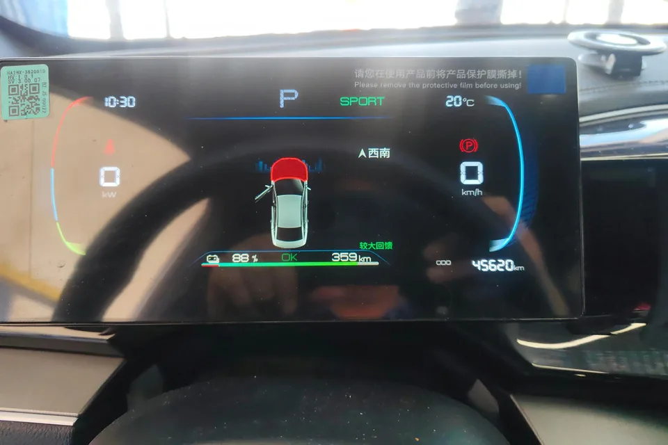 BYD Qin PLUS EV Honor Edition 420KM Leading Model 2024 — миниатюра 3