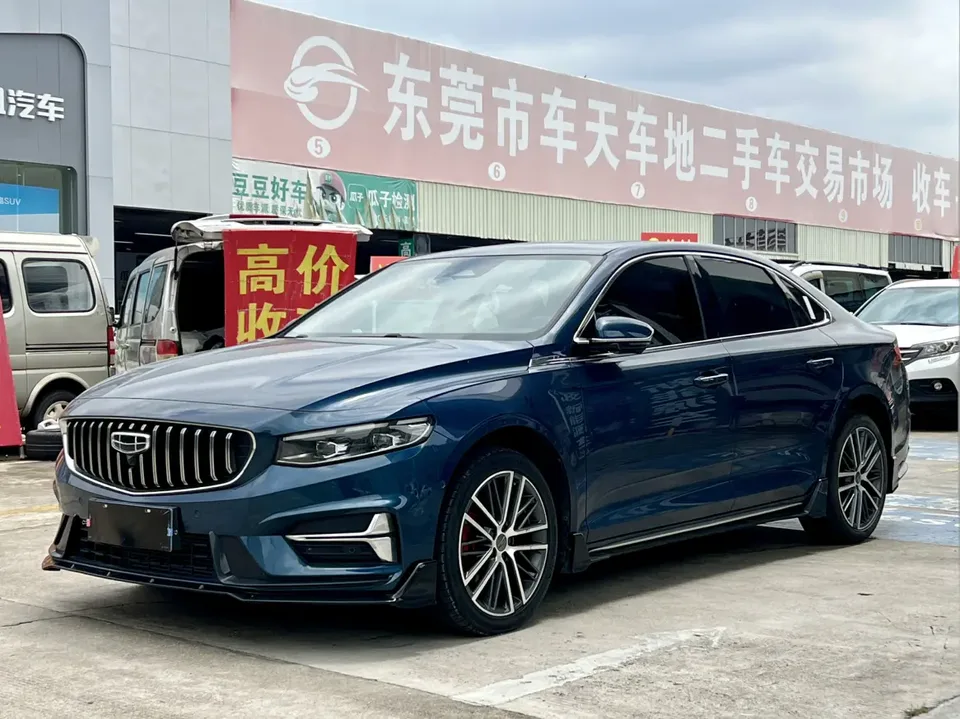 Geely Xing Rui 2023