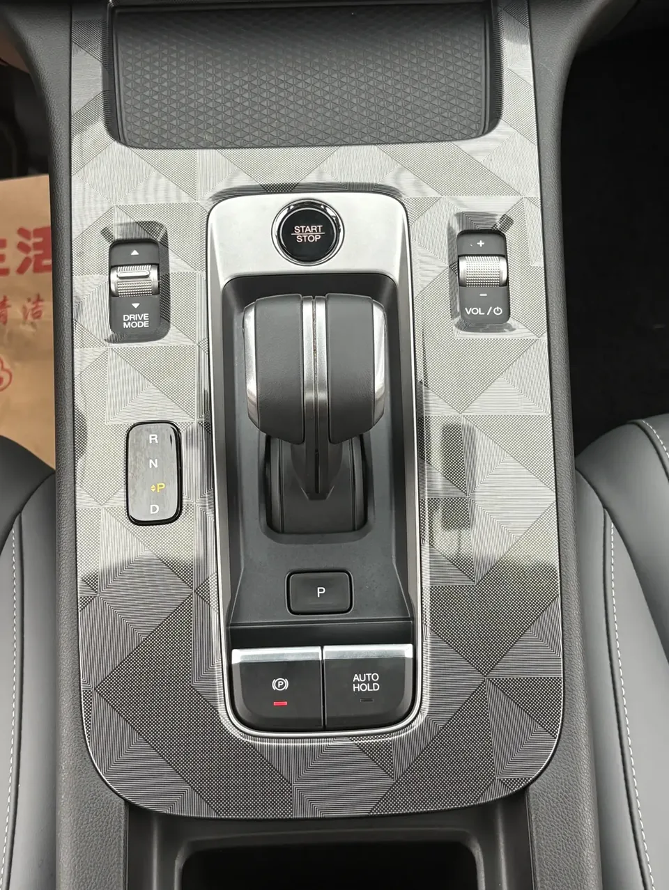 GAC Trumpchi Shadow Leopard 270T DCT R-Style Enjoy Edition 2025 — миниатюра 5