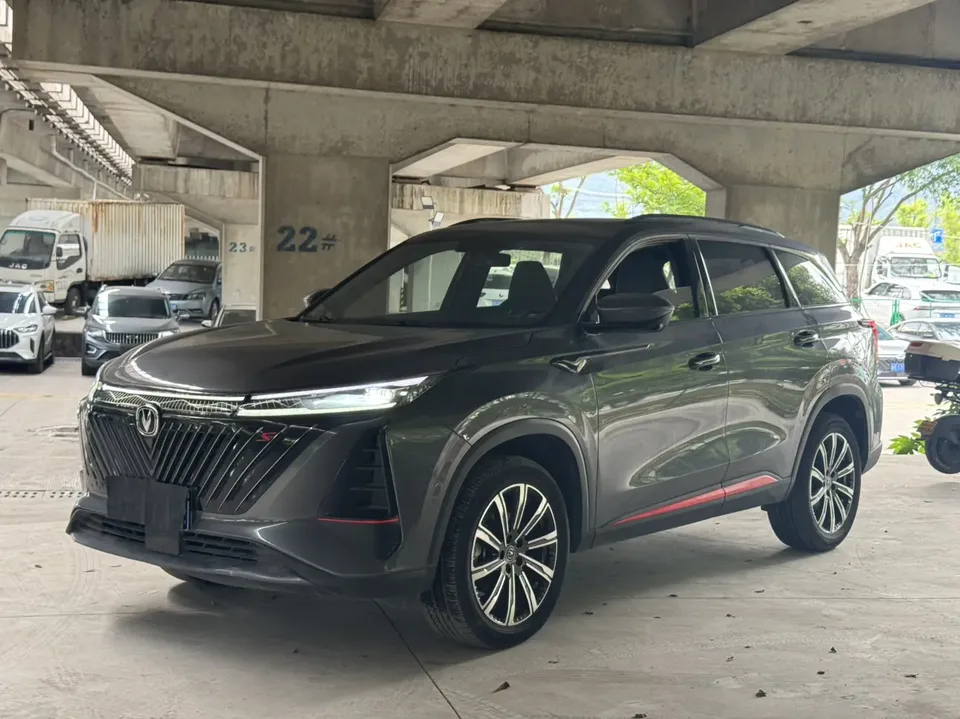 Changan CS75PLUS 2023