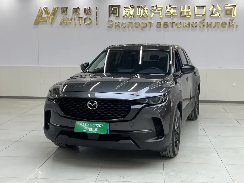 Mazda CX-50 OK 2023