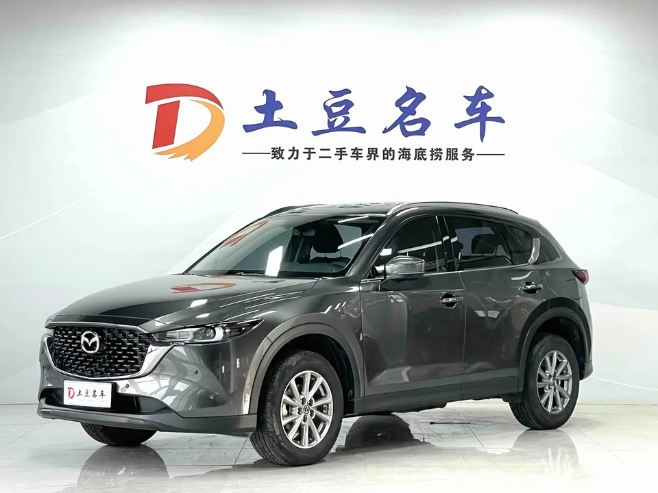 Mazda CX-5 2.0L Automatic 2WD Smart Elegance 2022 — фото 1, купить с доставкой в Москву
