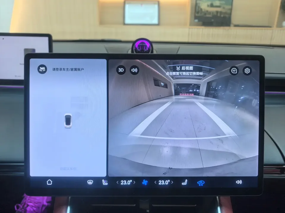 Luxeed SmartS7 Zhijie S7 2024 Standard Edition Pro 2024 — миниатюра 3