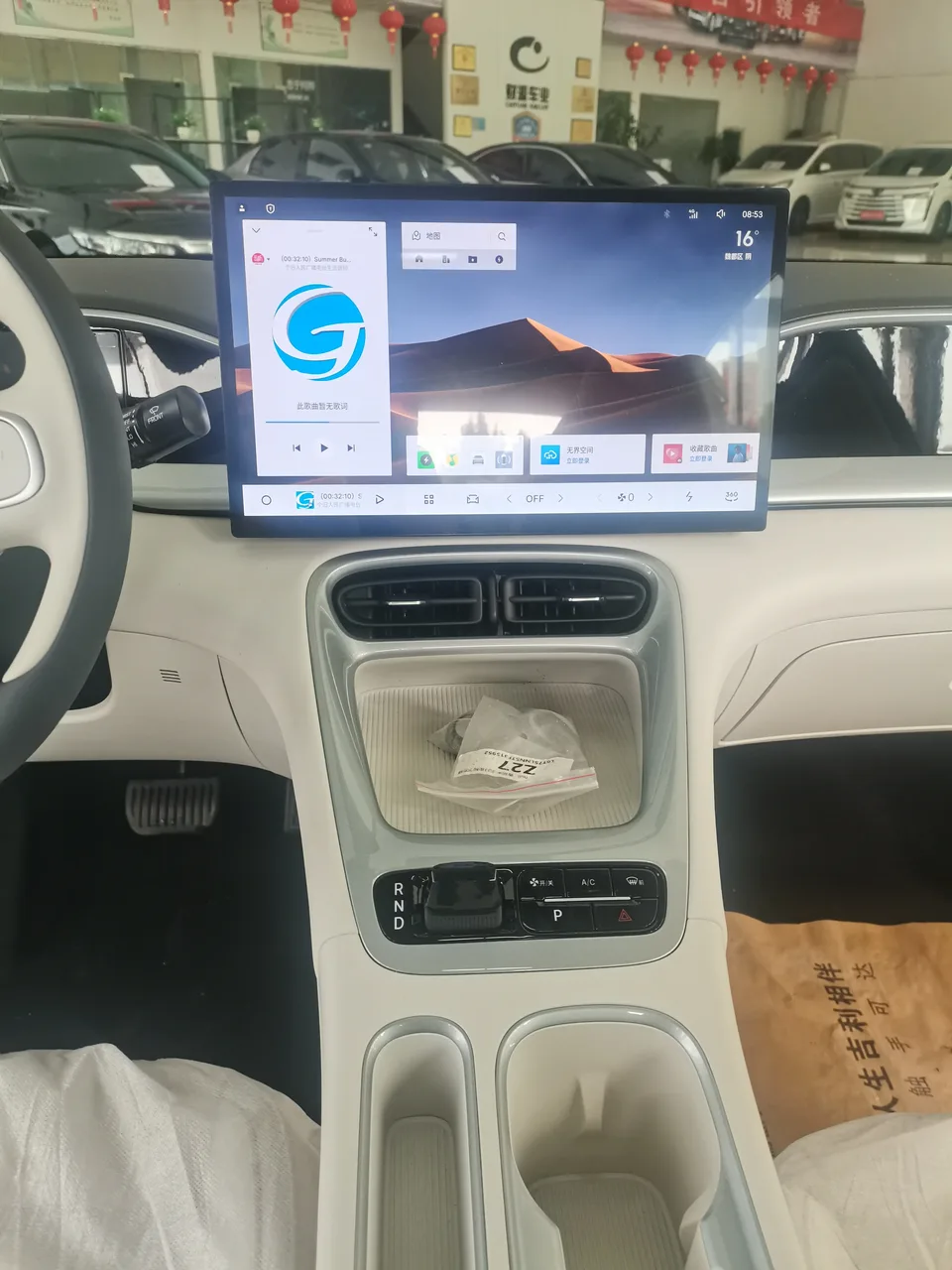 Geely Star Wish Star Wish 2026 310km Dream Edition 2026 — миниатюра 3