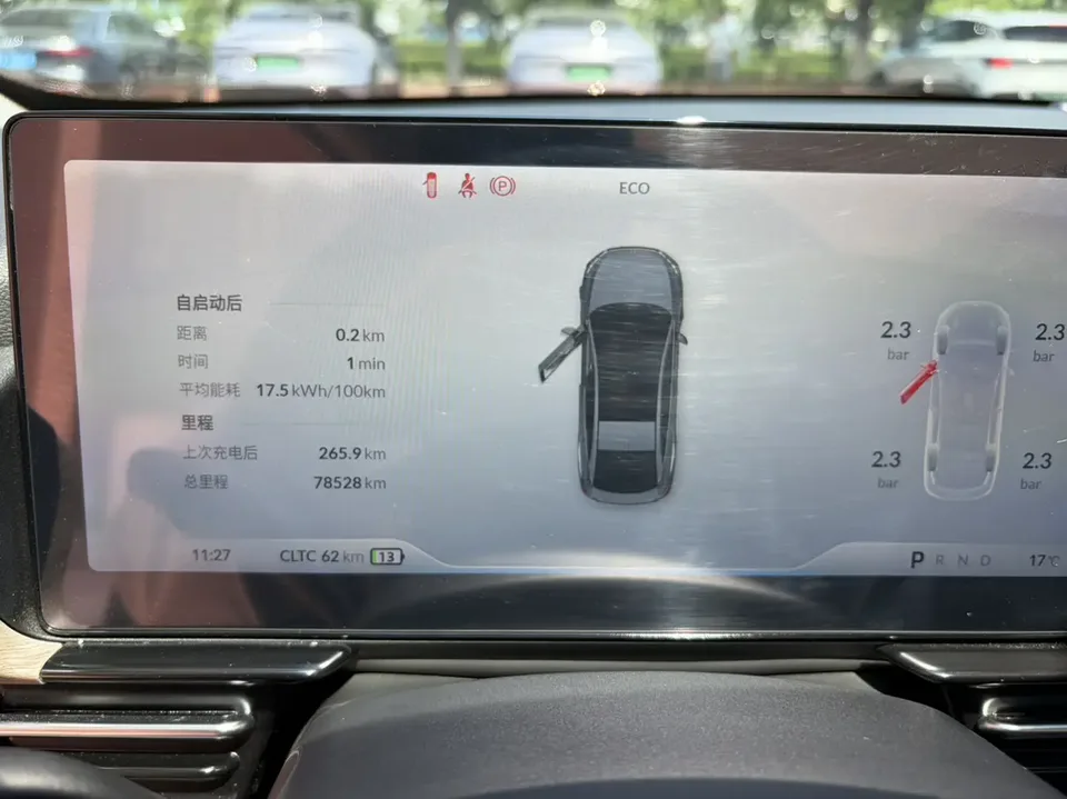 XPeng P5 Xpeng P5 2021 model 460G+ 2023 — миниатюра 5
