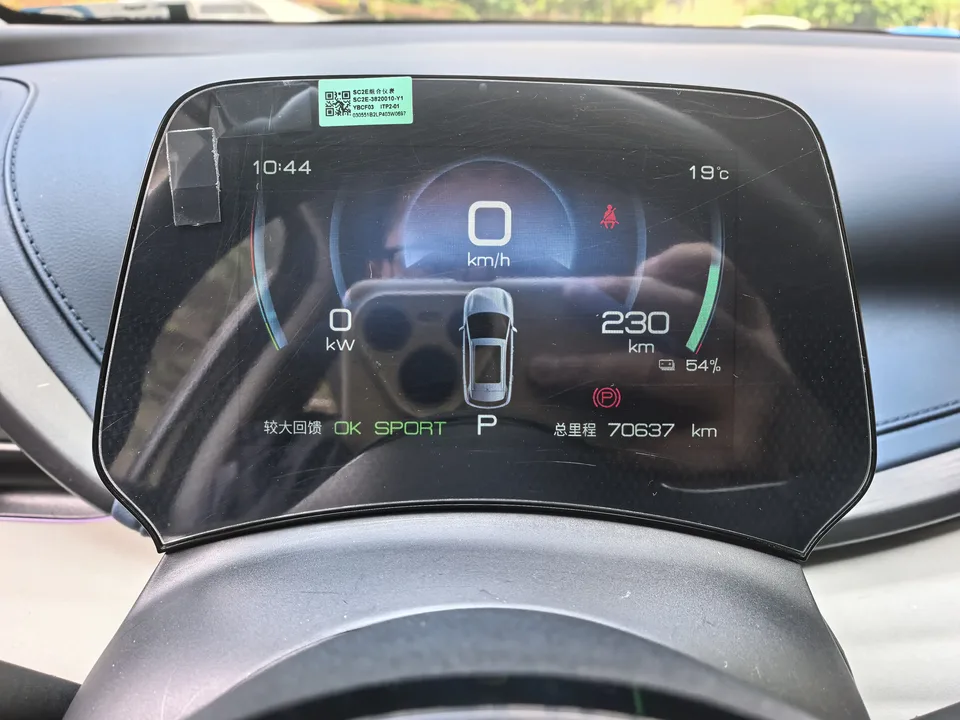 BYD Yuan Plus Yuan PLUS 2022 430KM Luxury 2023 — thumbnail 4