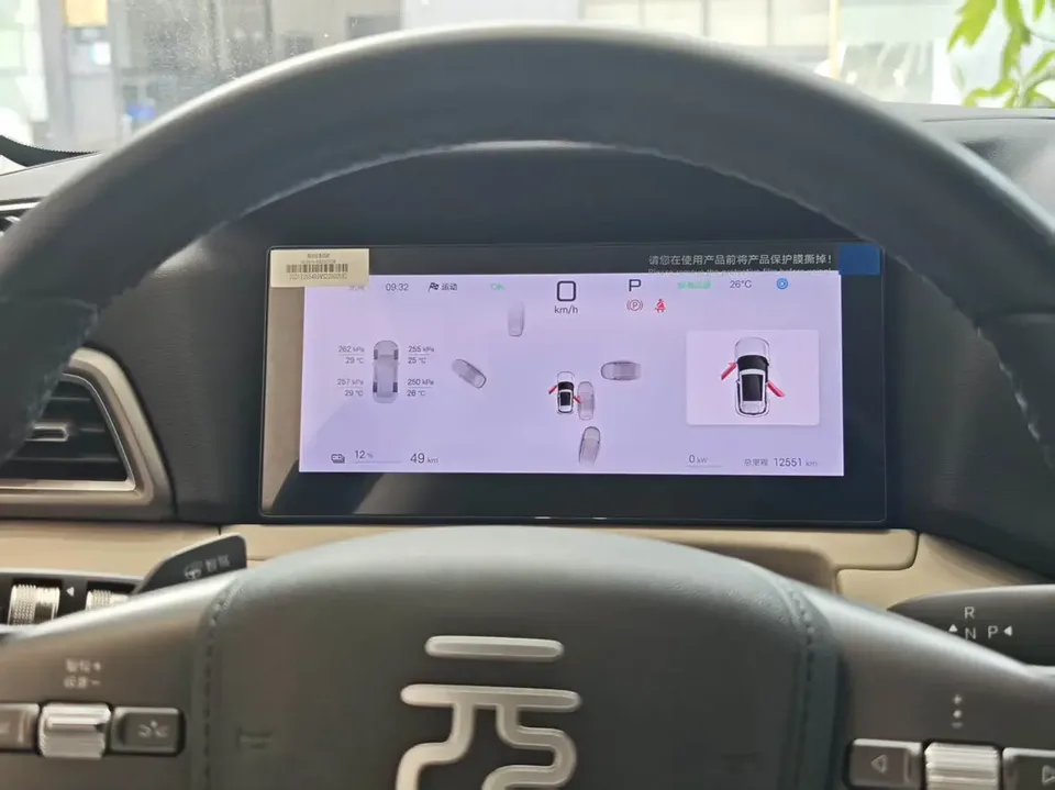 BYD Yuan Up Intelligent Driving Edition 401KM Leading Model 2025 — миниатюра 3