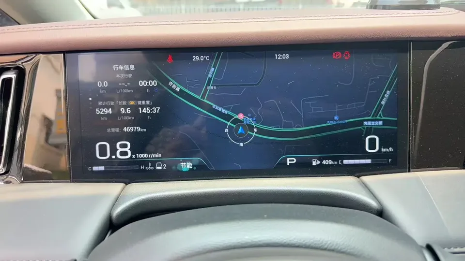 GAC Trumpchi M8 Trumpchi M8 2024 Trumpchi M8 2024 Master Series 2.0TGDI Premium Edition 2024 — thumbnail 5