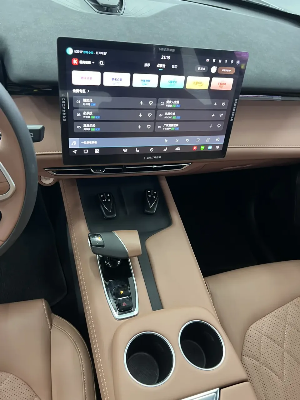 Changan UNI-Z PHEV Blue Whale iDD 125KM Excellence Edition 2025 — миниатюра 3