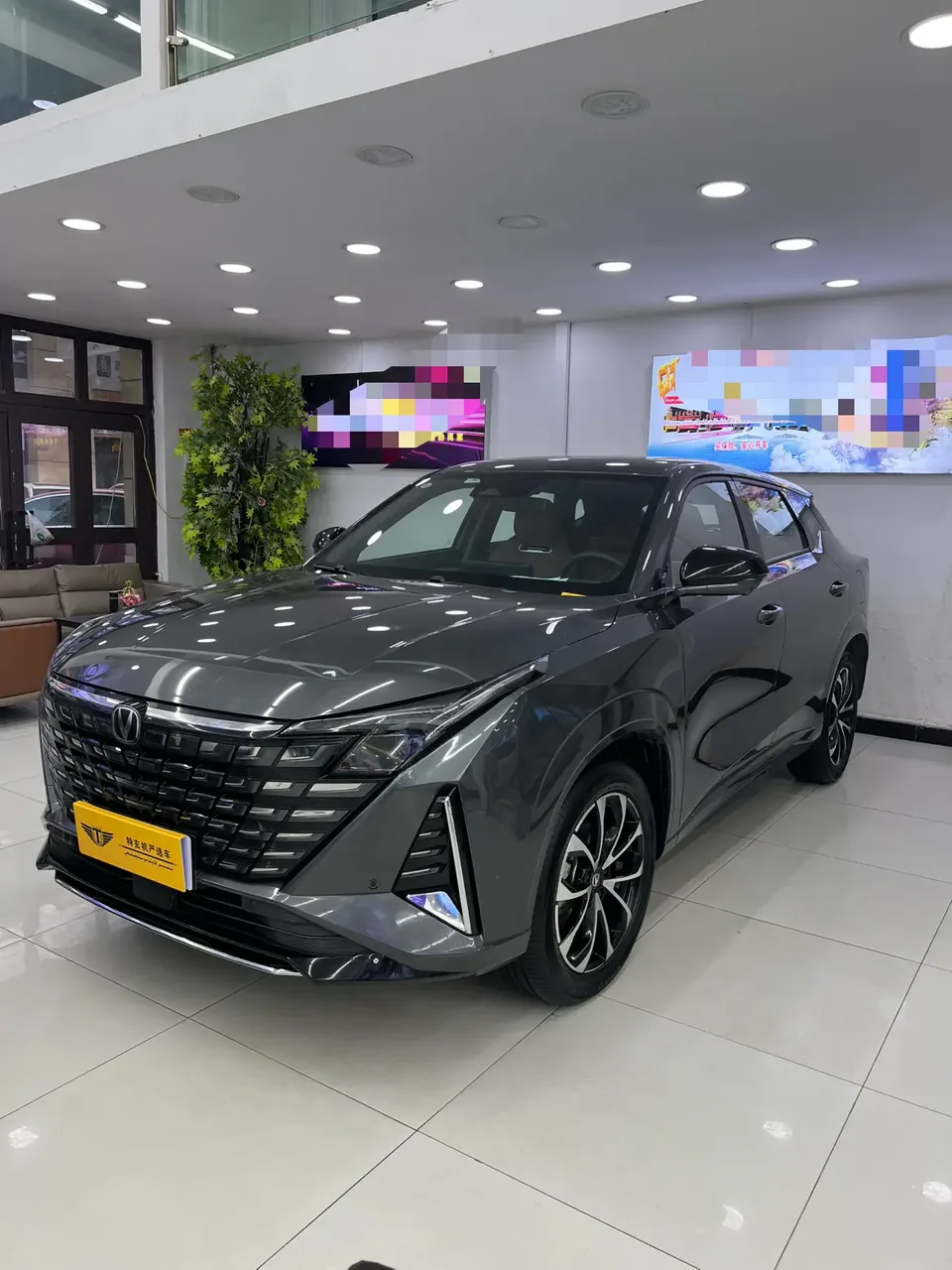 Changan UNI-Z PHEV 2025
