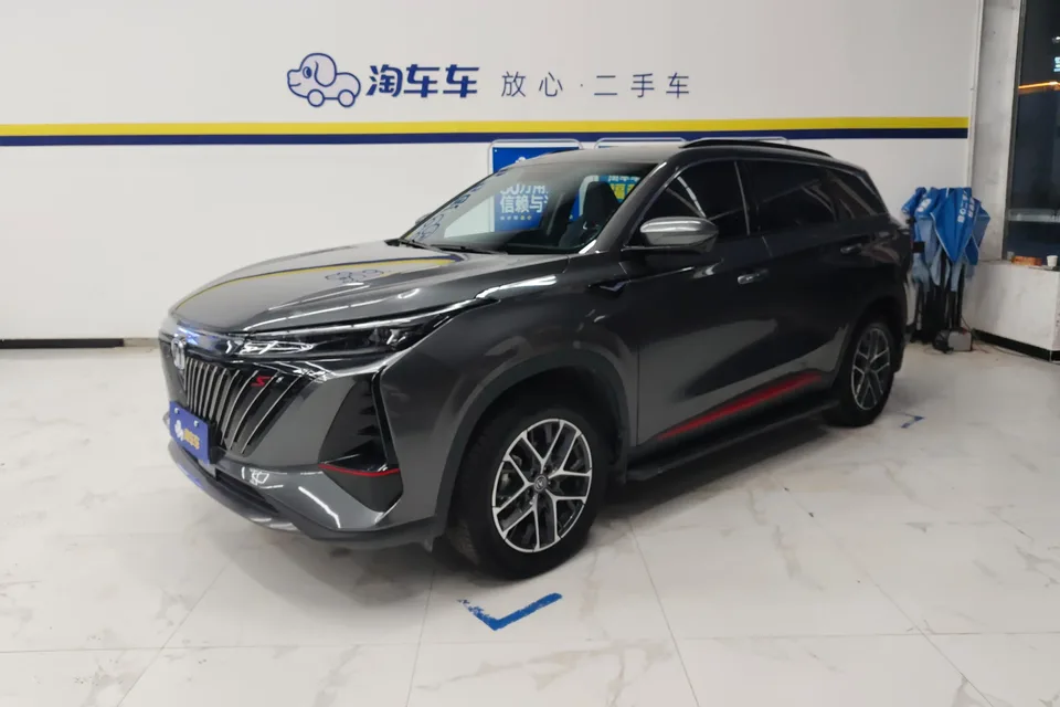 Changan CS75PLUS 2022