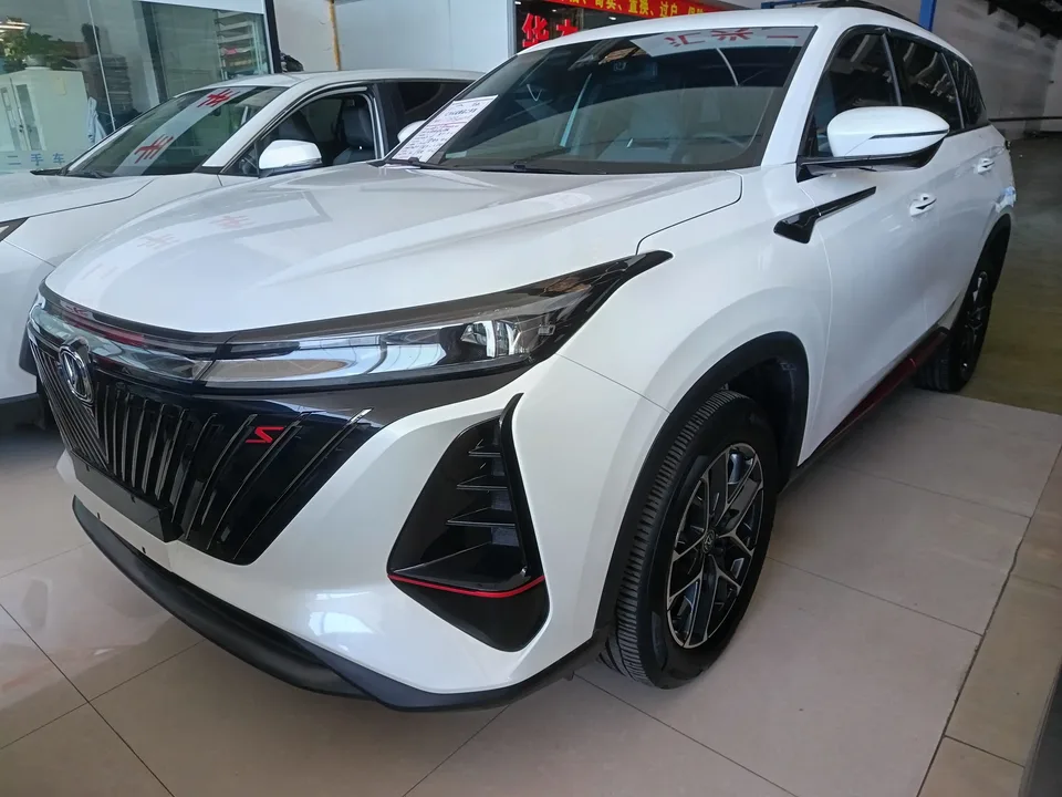 Changan CS75PLUS 2023