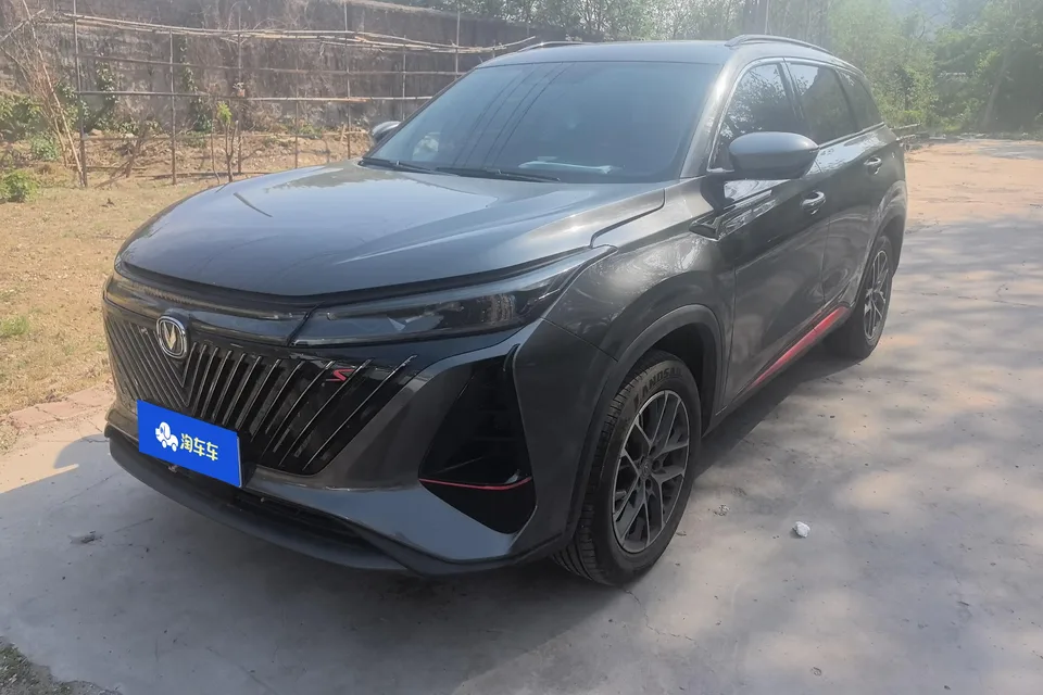 Changan CS75PLUS 2022