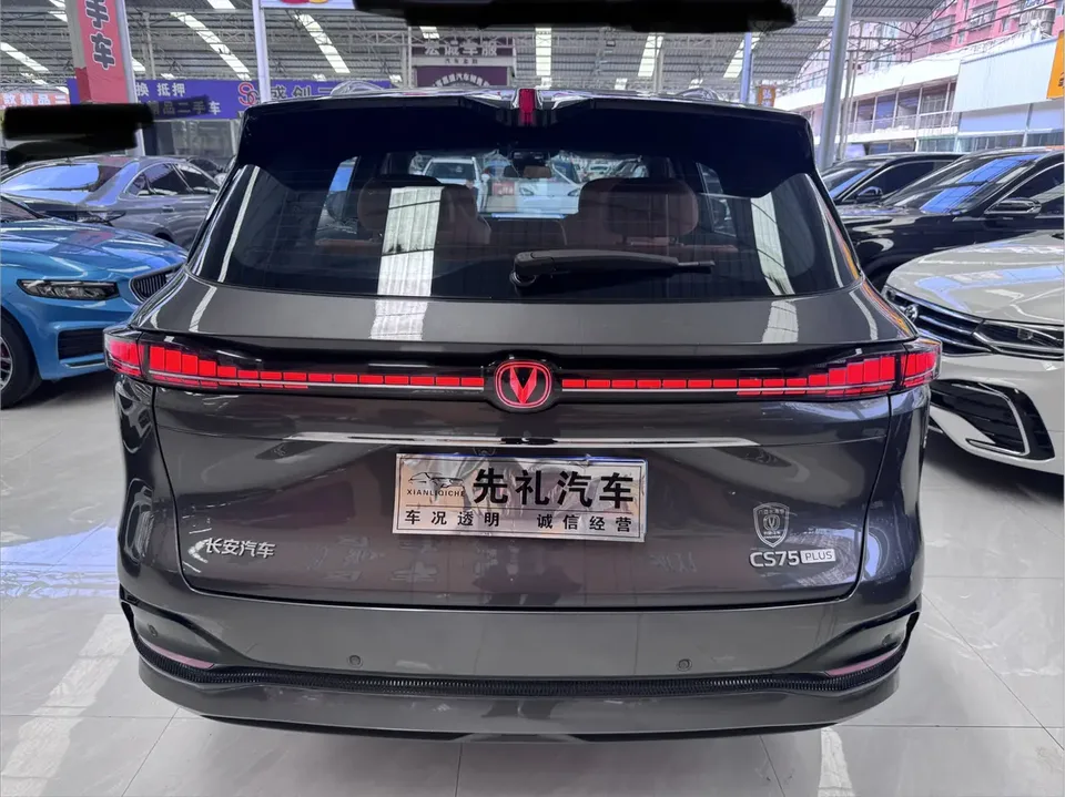 Changan CS75PLUS Changan CS75 PLUS 2025 fourth generation 1.5T New Blue Whale Smart Premium Edition 2024 — миниатюра 2