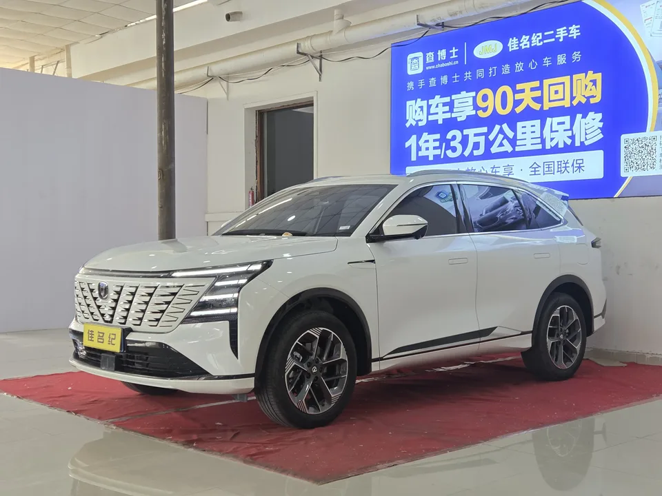 Changan CS75PLUS 2026