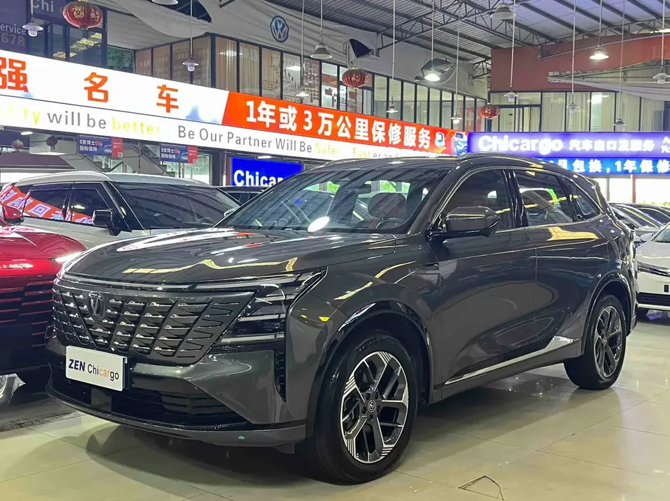 Changan CS75PLUS 2024
