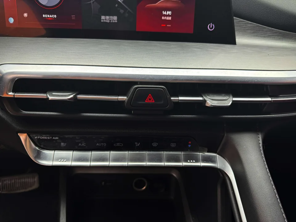 Changan CS35 Plus Blue Whale NE 1.4T DCT luxury model 2023 — миниатюра 2