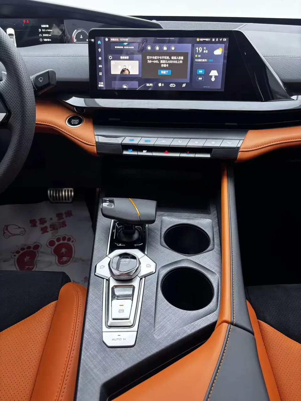 Changan UNI-V 2.0T Fengsu Edition 2023 — миниатюра 3