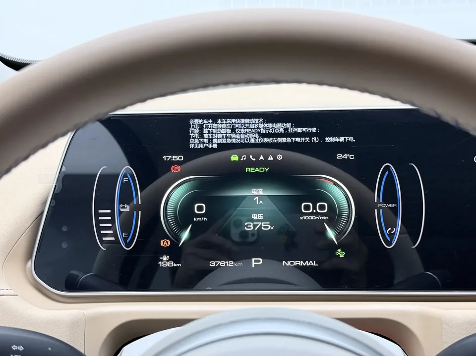 ORA Euler good cat Euler good cat 2024 401km Luxury 2024 — thumbnail 2