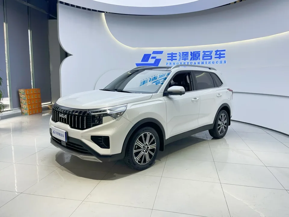 Kia Sportage 2023