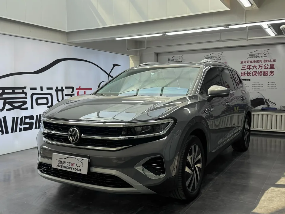 Volkswagen Talagon 2022