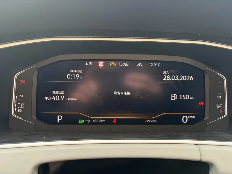 Volkswagen Tayron 300TSI 2WD Luxury Plus Advanced Edition 2024 — миниатюра 3