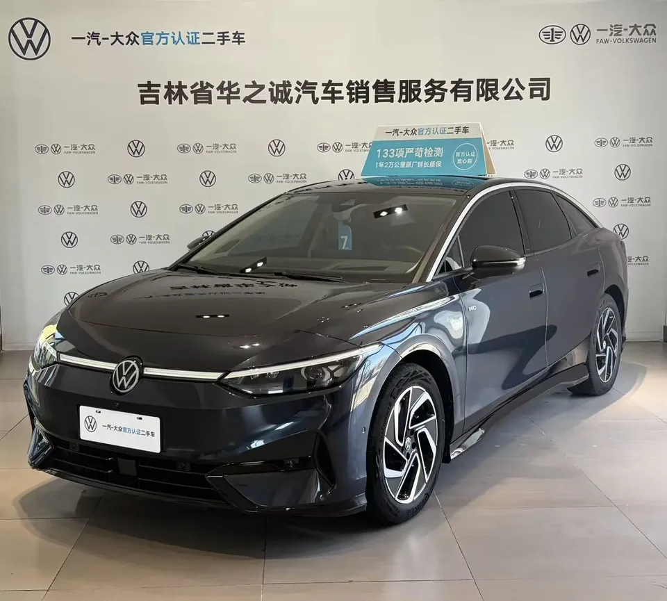 Volkswagen ID.7 VIZZION 2024