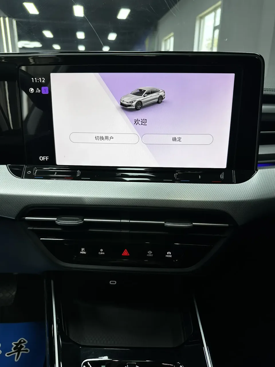 Volkswagen Lamando Lingdu Lingdu L 280TSI DSG Cool Edition 2022 — миниатюра 3