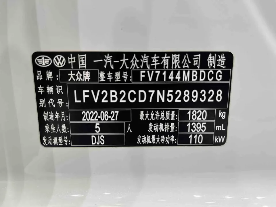 Volkswagen Golf Golf 2021 280TSI DSG R-Line 2022 — миниатюра 3