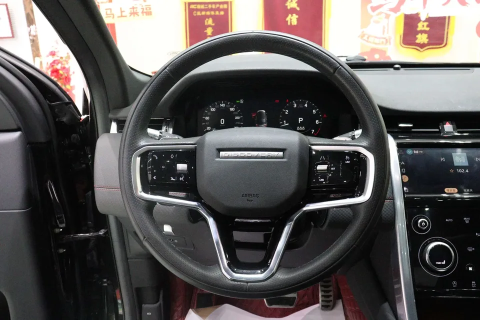 Land Rover Discover Sports Discovery Sport 2022 249PS R-Dynamic S Performance Edition 5 Seaters 2022 — миниатюра 4