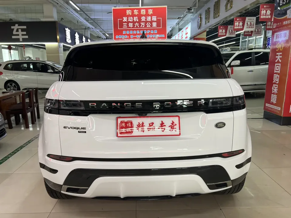 Land Rover Range Rover Evoque Range Rover Evoque 2022 Aurora L 249PS Corinth Bronze Special Edition 2022 — thumbnail 2