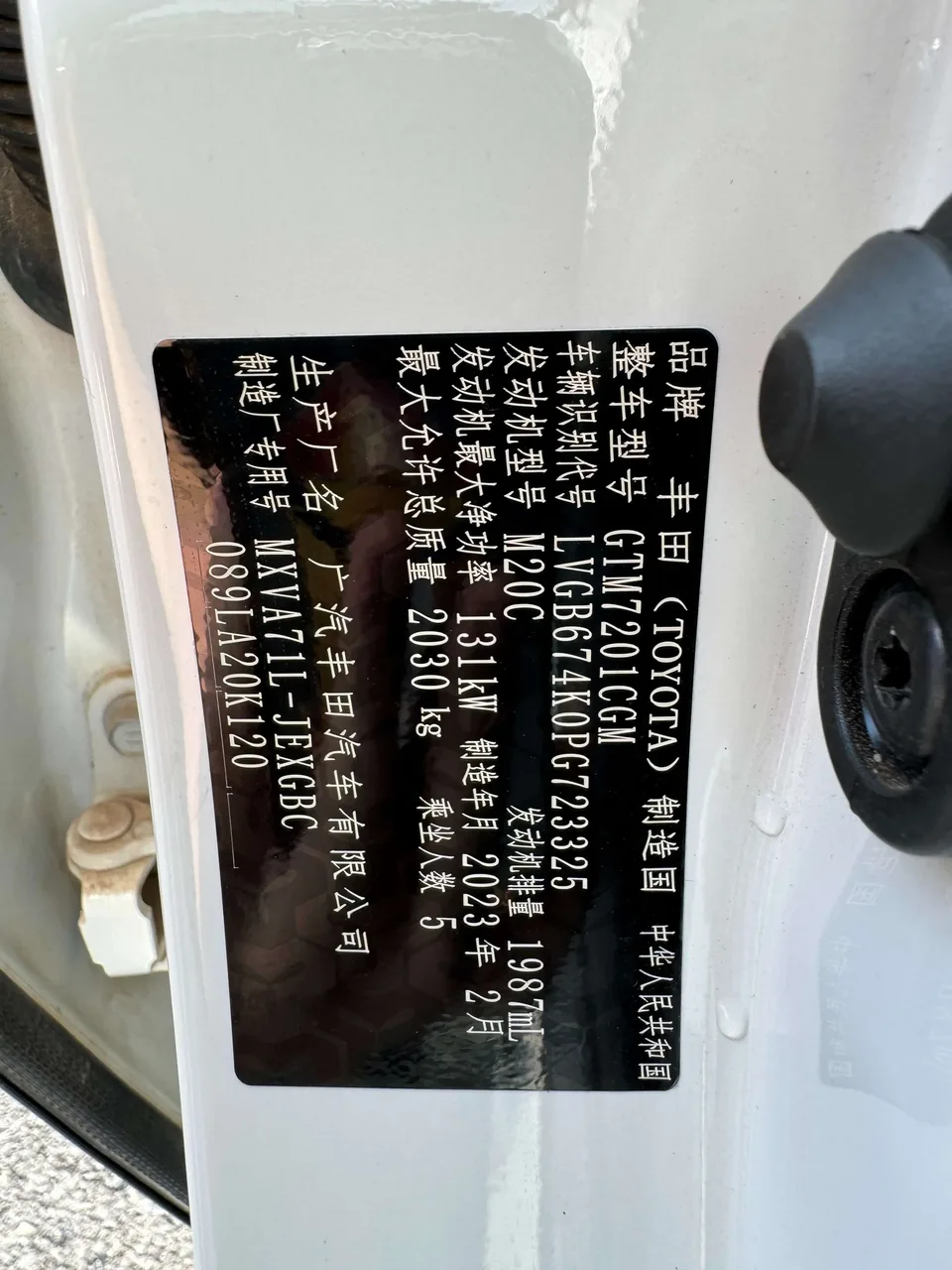 Toyota Camry 2.0G Deluxe Edition 2023 — миниатюра 2