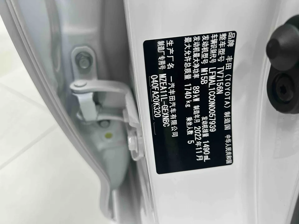 Toyota Corolla Corolla 2022 1.5L CVT Pioneer Edition 2023 — thumbnail 4