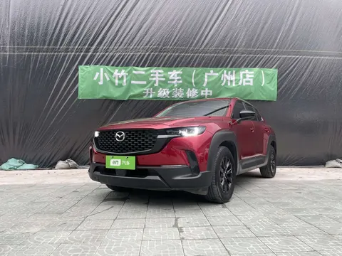 Mazda CX-50 OK 2023 купить в Москве