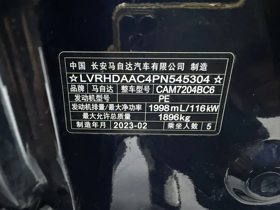 Mazda CX-30 2.0L Automatic Jiayue Edition 2023 — миниатюра 3