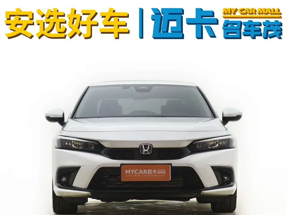Honda CIVIC 2023