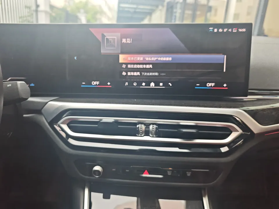 BMW 3 Series BMW 3 Series 2023 325Li M Sport Package 2023 — thumbnail 4